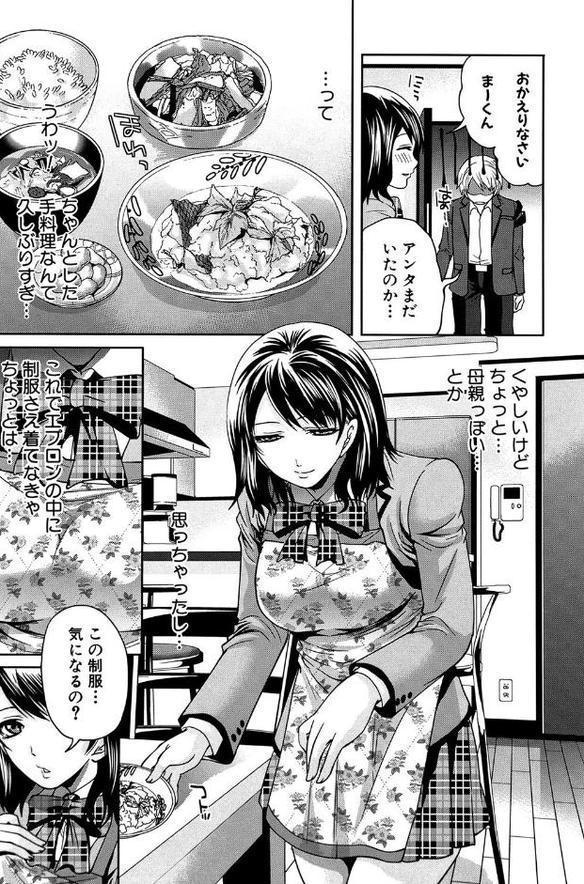 ラブあねえっち エロ画像 008