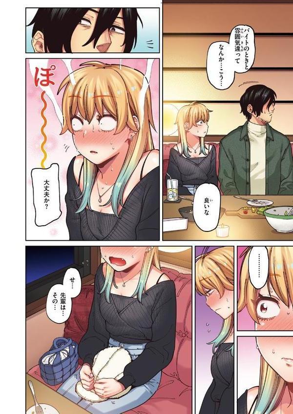 ジャッカルとポメラニアン【フルカラー版】 エロ画像 008