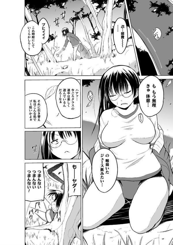 虫遊戯 エロ画像 008