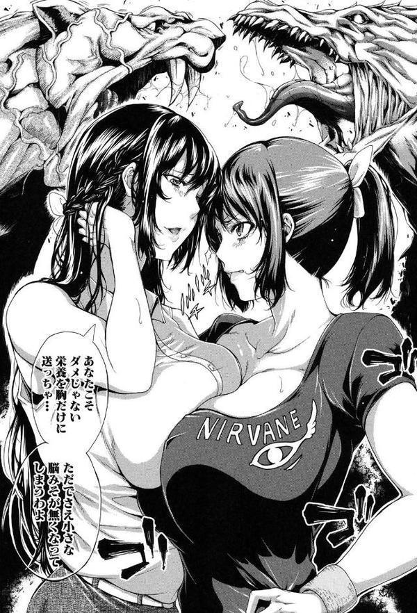 実妹の膣内 エロ画像 008