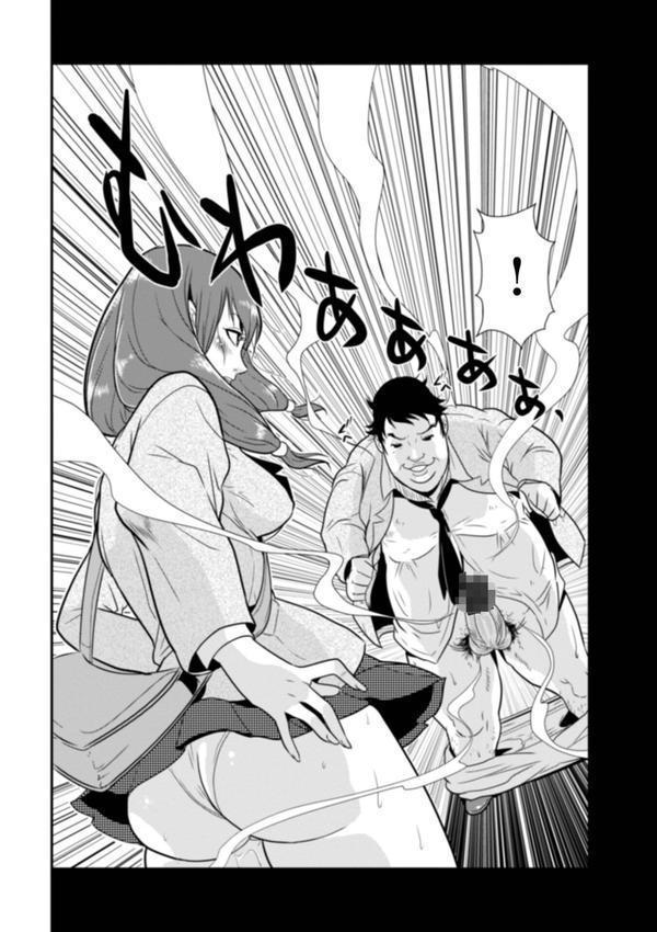 あそこ匂ひ香りたつ… エロ画像 008