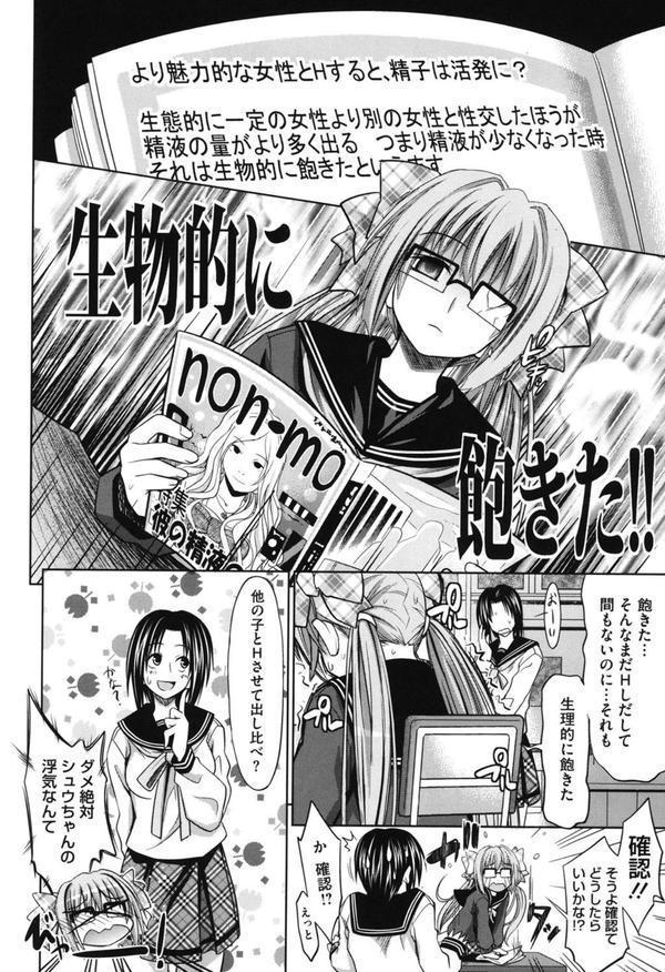 PURE DAYS エロ画像 009