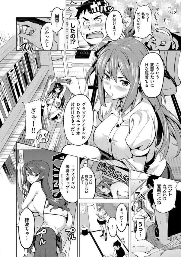 いまりあ エロ画像 008