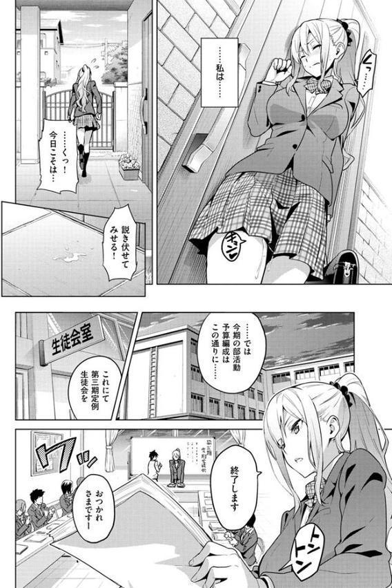 シスターブリーダー エロ画像 010