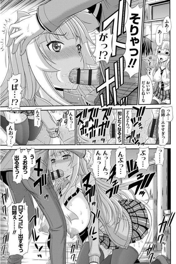姉妹性交淫習 エロ画像 010
