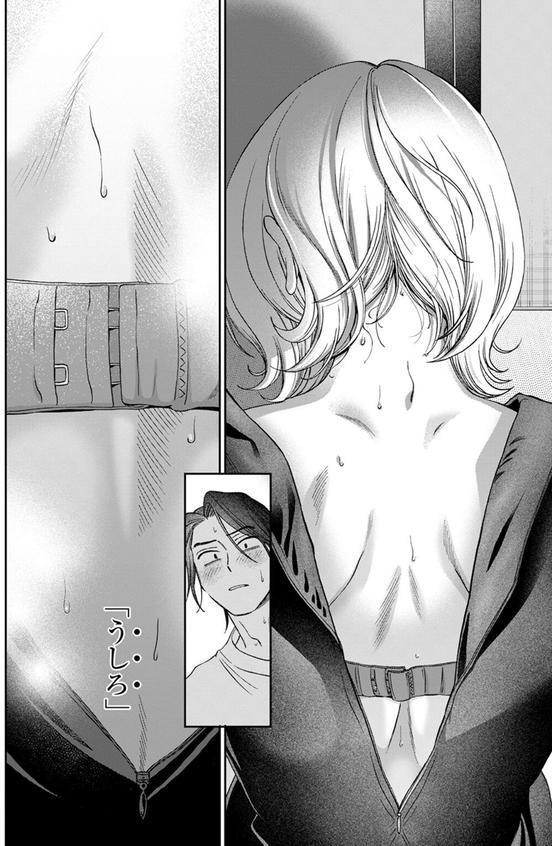 まにまに エロ画像 010