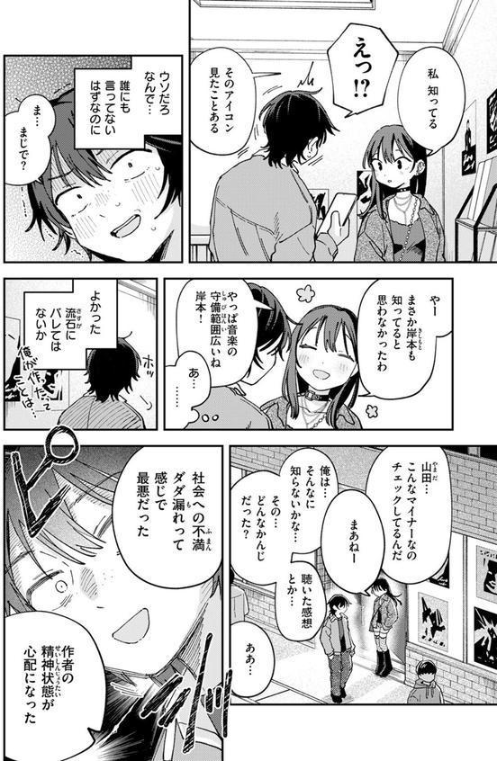 スポットライト エロ画像 010