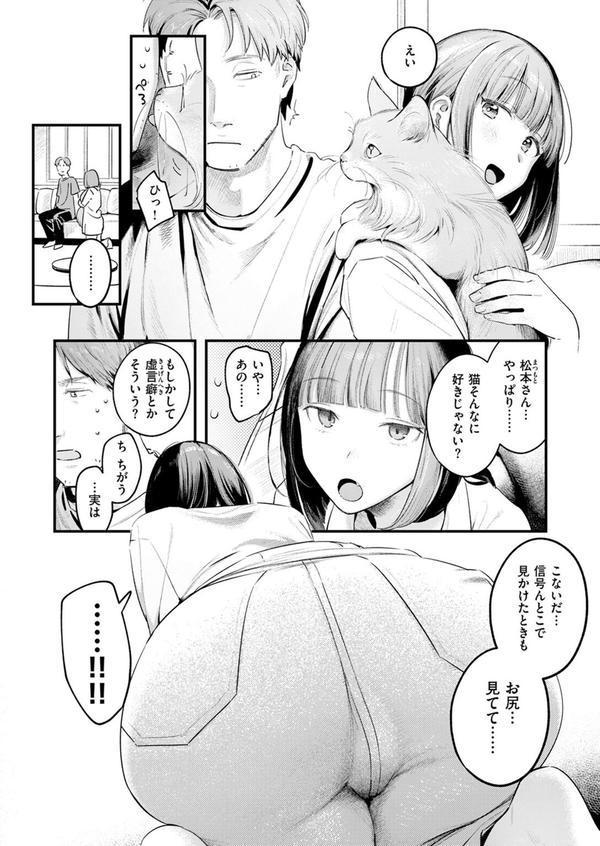 桃どろぼう エロ画像 010
