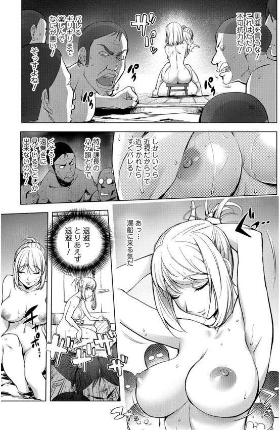 ゆるしてあなた… エロ画像 010