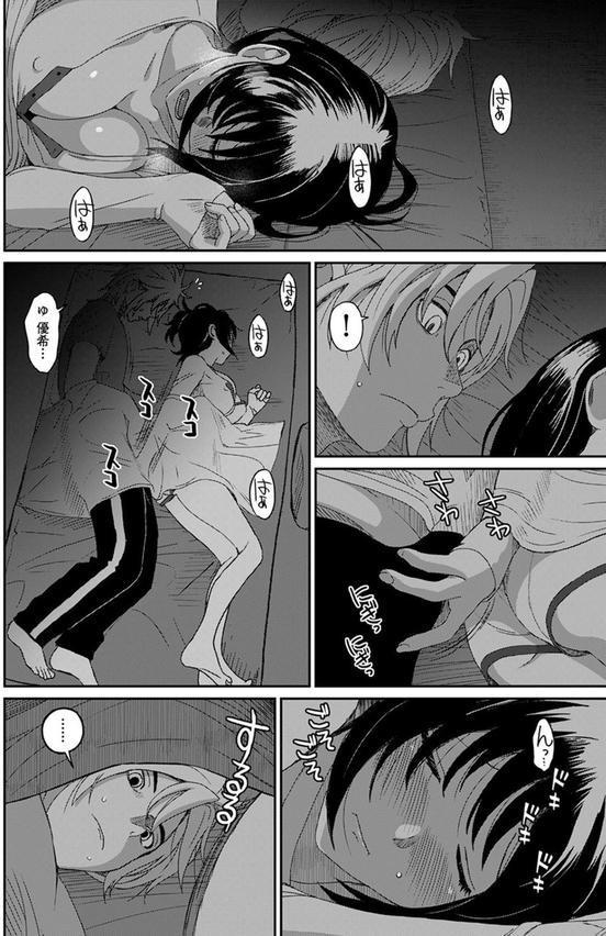 ラレフレ エロ画像 010
