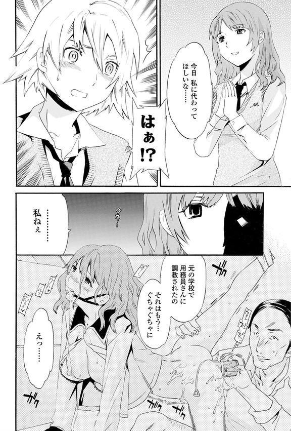 Juicy【特典付き限定版】 エロ画像 010