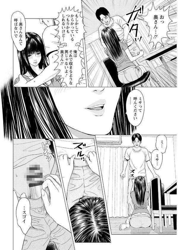 ラブラブ過ぎて恥ずかしい エロ画像 009