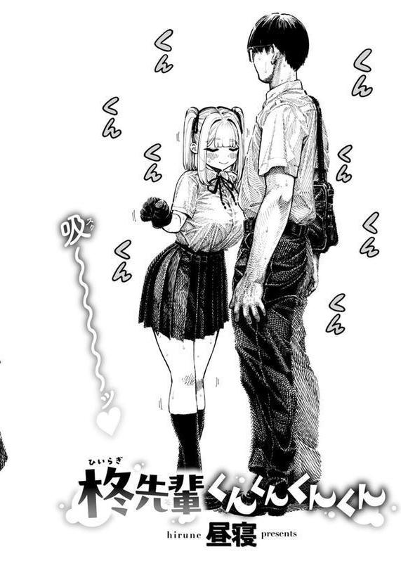 COMIC快楽天 2025年08月号 エロ画像 132