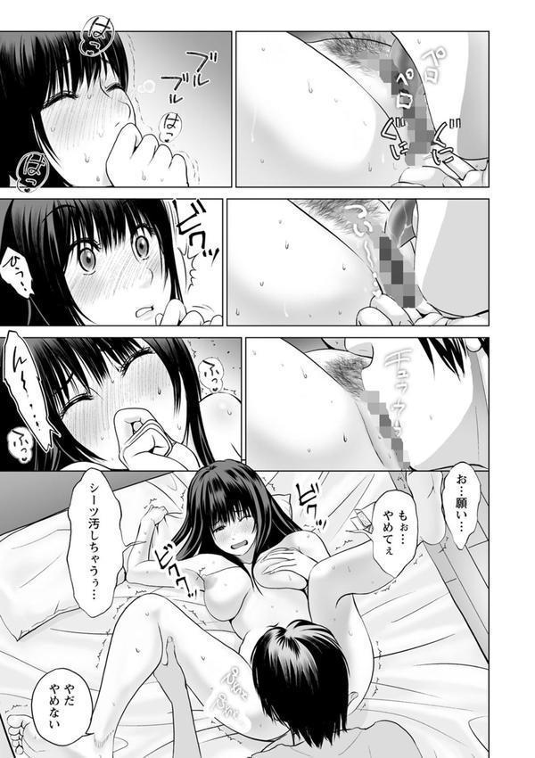 普通の女が発情する時 エロ画像 011
