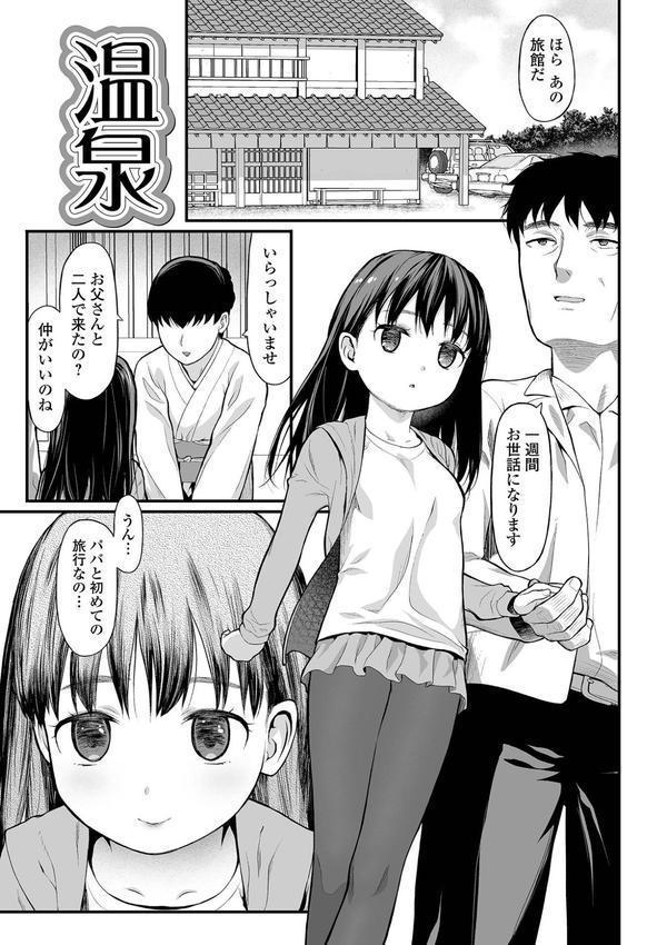 適性期 エロ画像 011