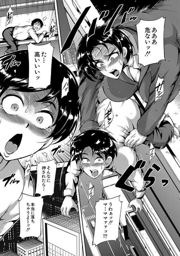 巨尻シコママ性奴 エロ画像 010