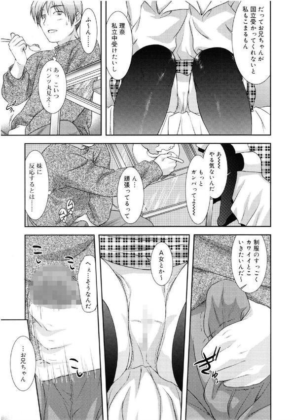 little by little エロ画像 010