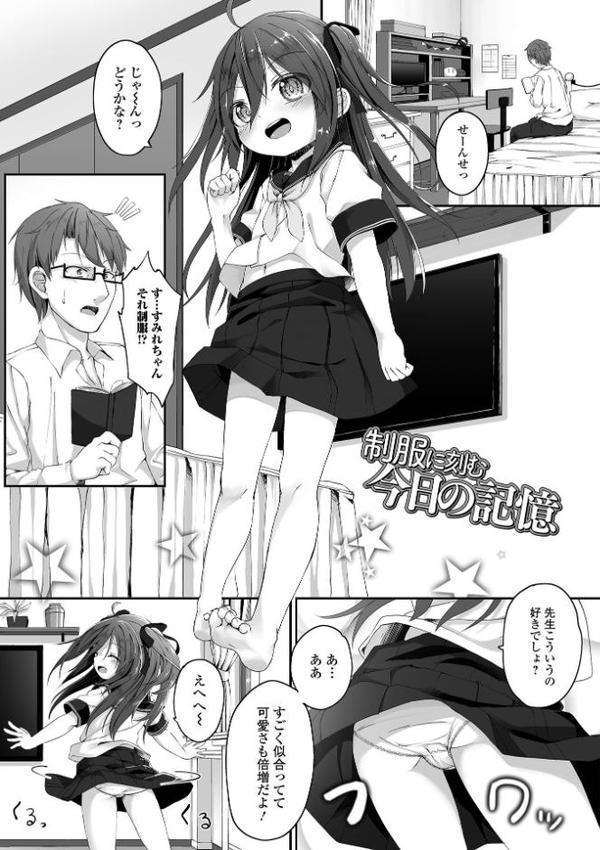 SISTERS_RECOLLECTION エロ画像 011