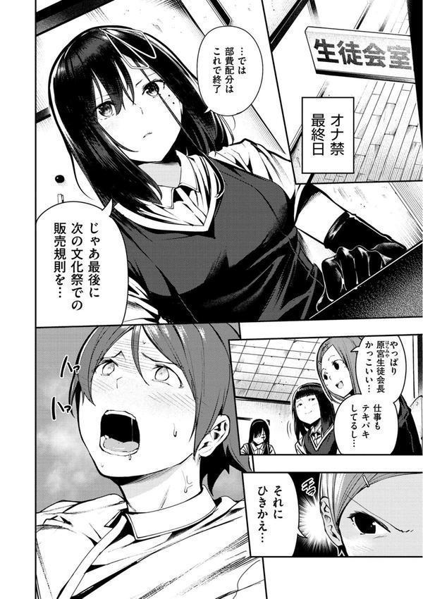 ばっびゅ〜ばびゅばびゅ エロ画像 010