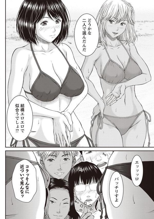 浴びたい彼女の蜜液 エロ画像 009