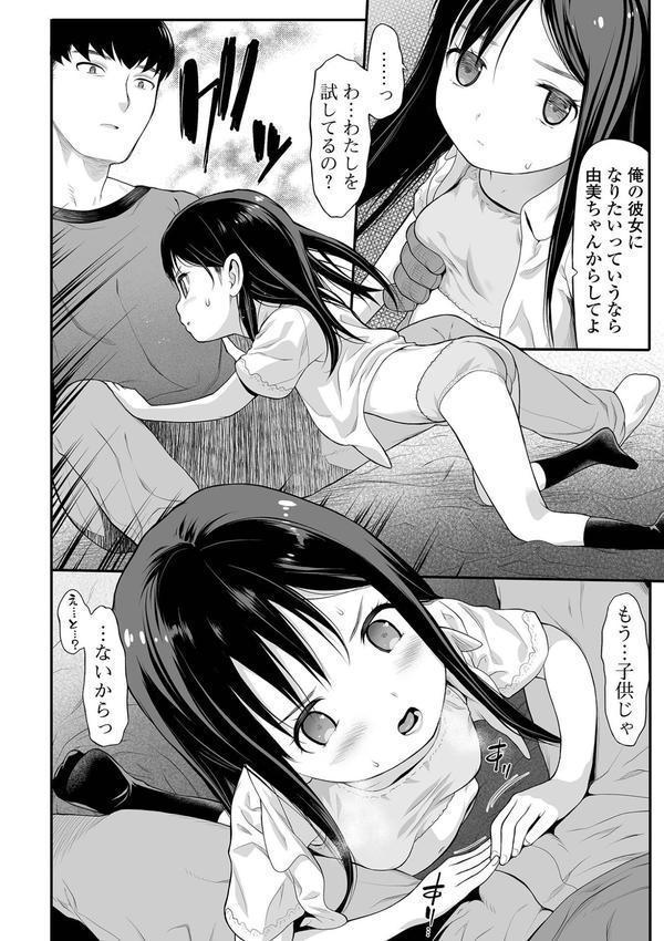 適性期 エロ画像 010