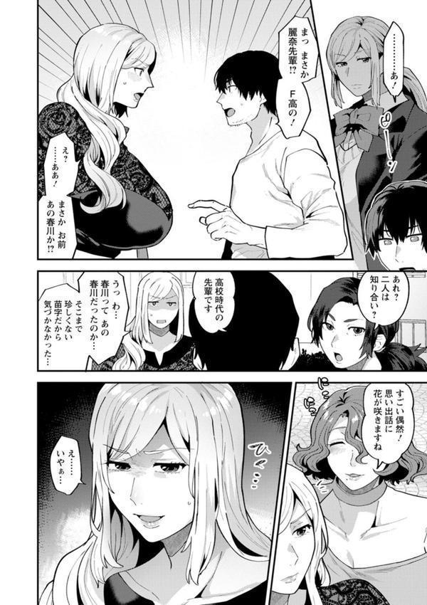 タンタシオンの隣人 エロ画像 010