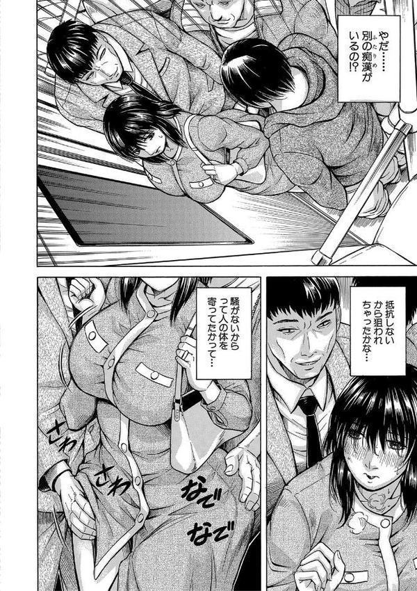 されたい人妻 エロ画像 010
