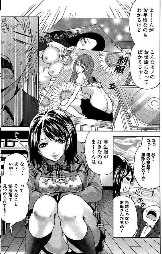 ラブあねえっち エロ画像 010