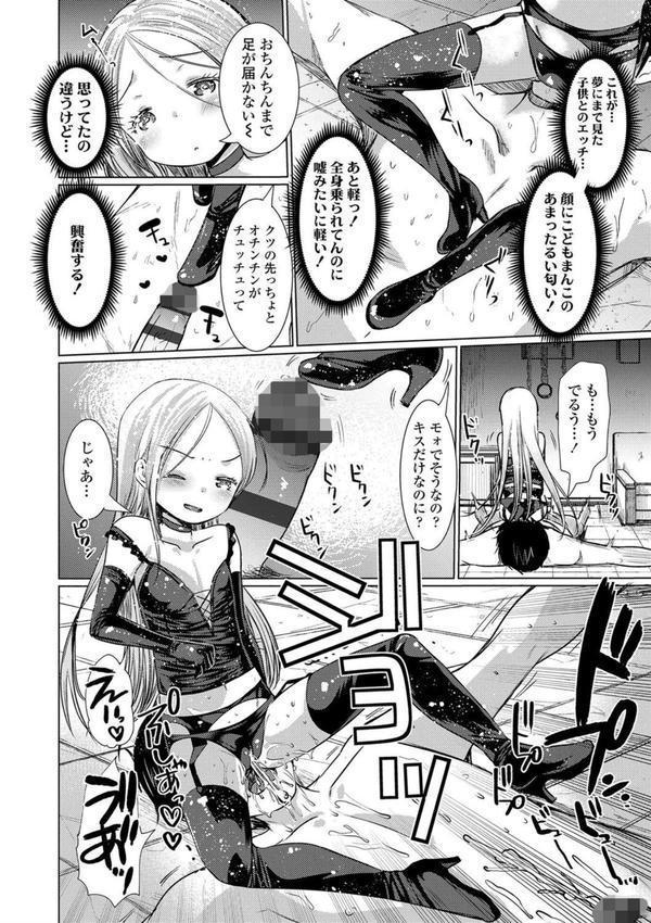 Dog Breeders エロ画像 010