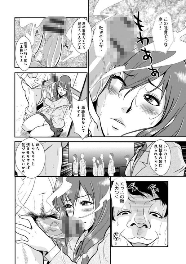 あそこ匂ひ香りたつ… エロ画像 010