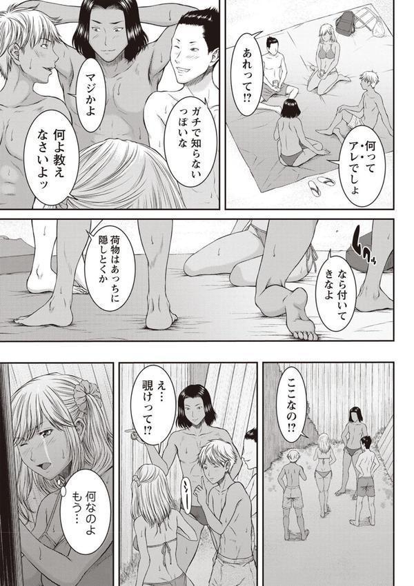 浴びたい彼女の蜜液 エロ画像 012