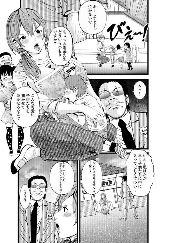 人妻寝取り色どりライフ エロ画像 013