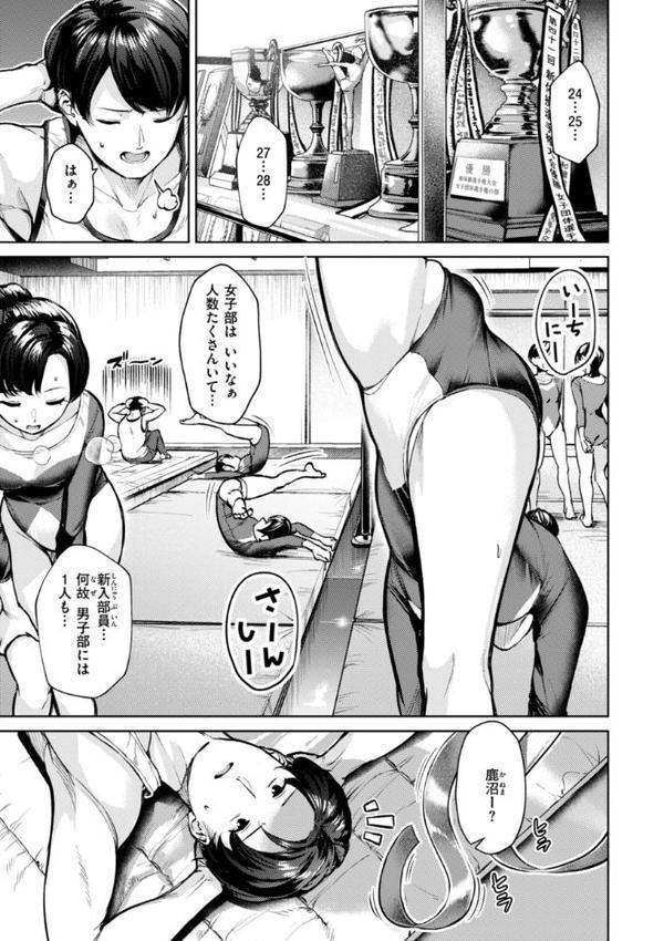 着たままえっち【デジタル版限定おまけ付き】 エロ画像 013