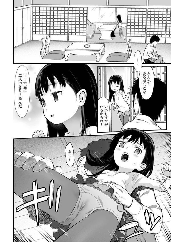 適性期 エロ画像 012