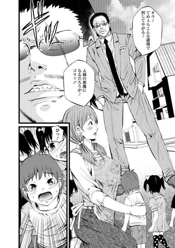 人妻寝取り色どりライフ エロ画像 012