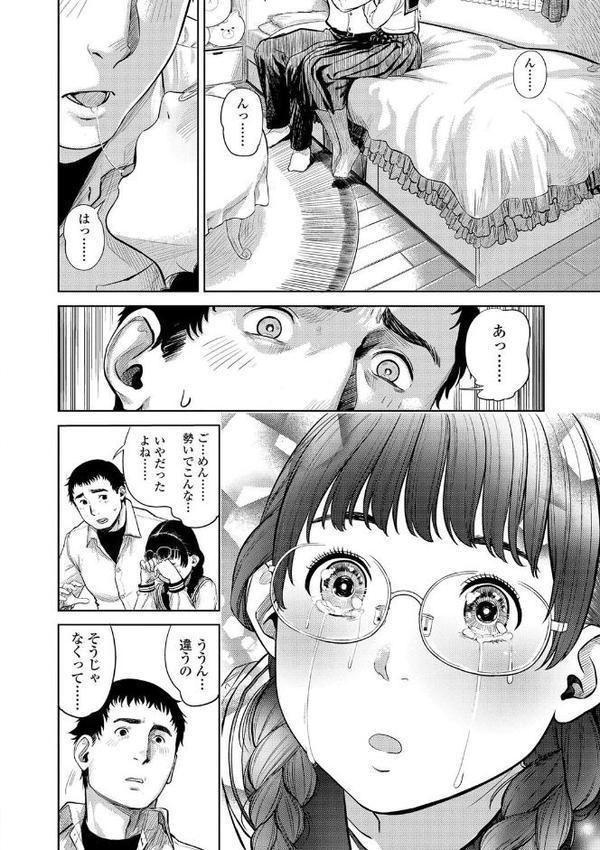 非実在性少女【FANZA限定特典付き】 エロ画像 012