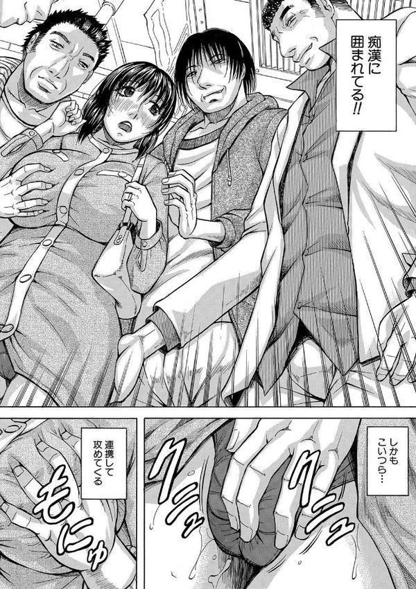 されたい人妻 エロ画像 012