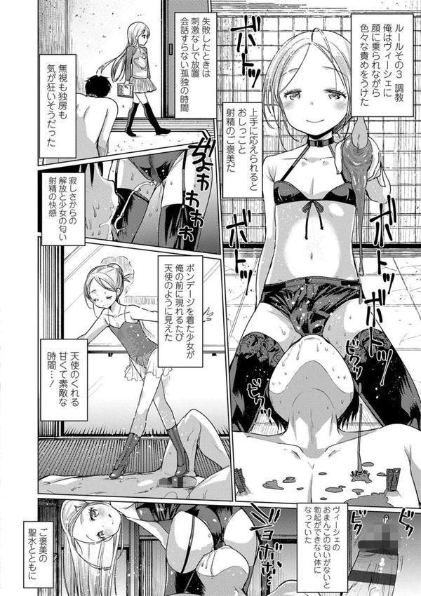 Dog Breeders エロ画像 012