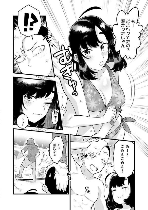 好きなひと、好きなこと 【デジタル特装版】 エロ画像 012