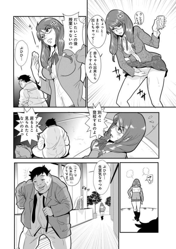 あそこ匂ひ香りたつ… エロ画像 012