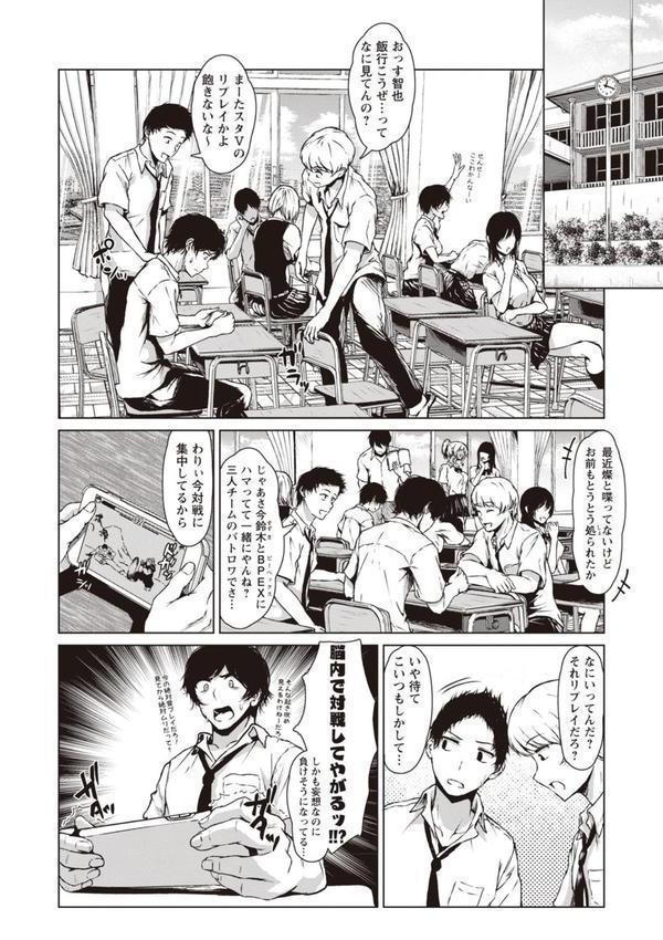 カラフルデイズ！ 【FANZA限定】【デジタル特装版】 エロ画像 011