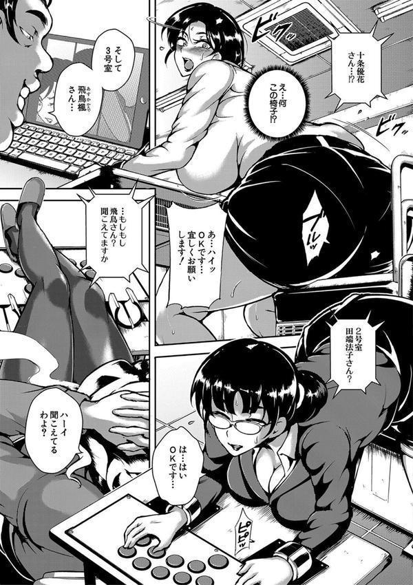 巨尻シコママ性奴 エロ画像 014