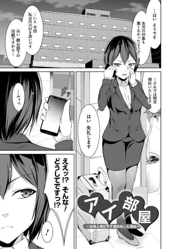 はにトラ ーHoney Troubleー【FANZA限定特典付き】 エロ画像 015
