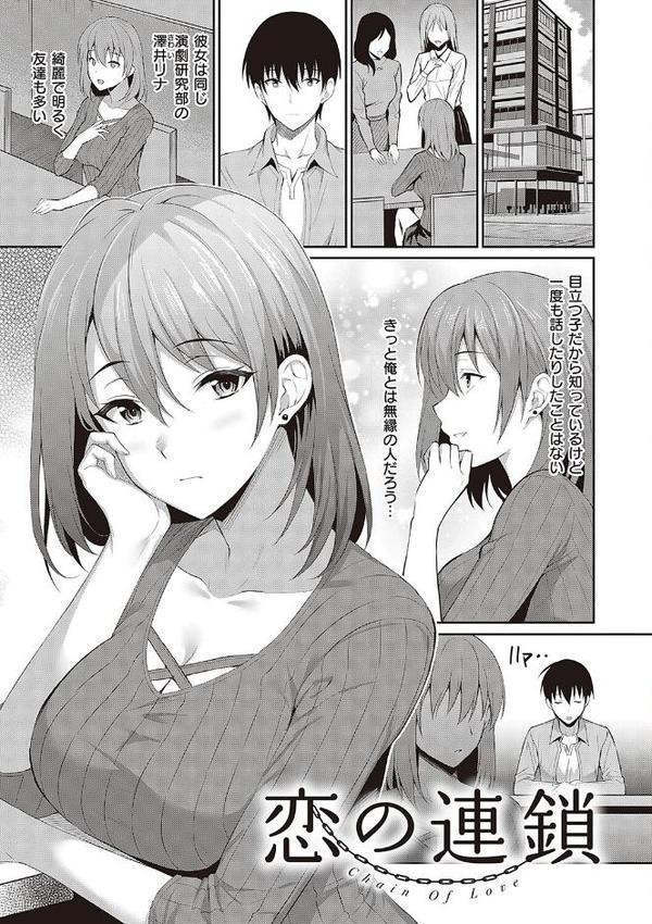 少女ドロップ 【デジタル特装版】 エロ画像 015