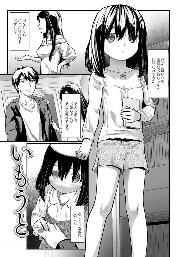 適性期 エロ画像 015