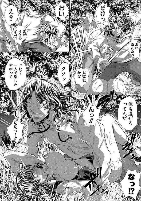 獄姦恥域 エロ画像 013