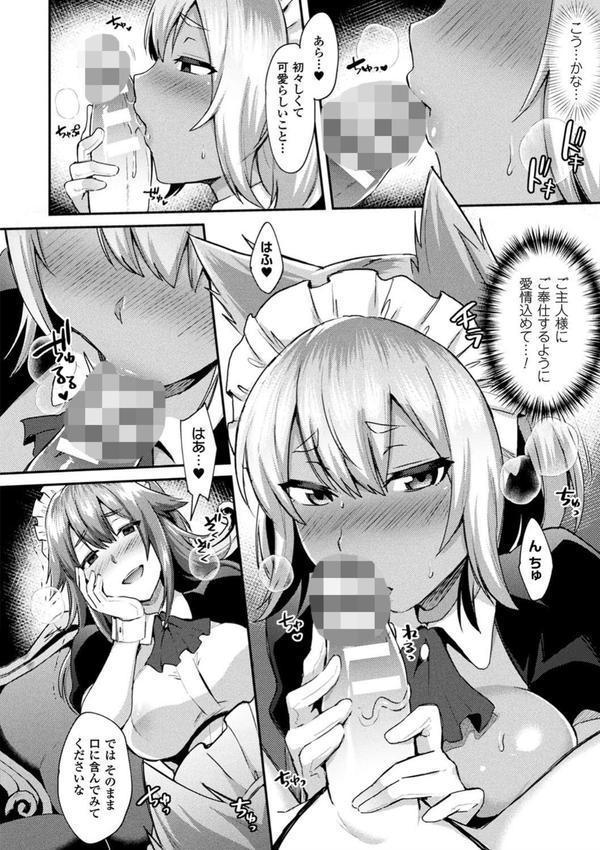 とらんすびっち エロ画像 013