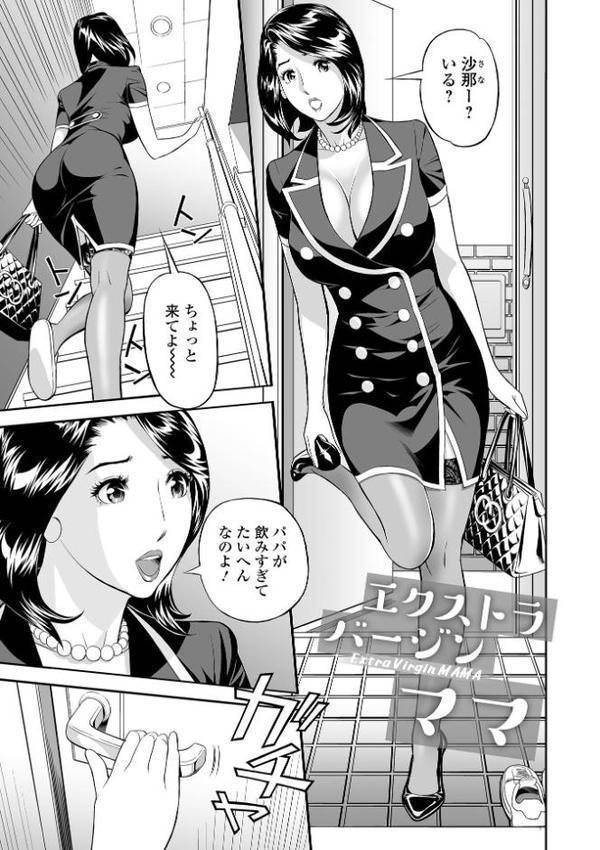 お仕事は、人妻。 エロ画像 017