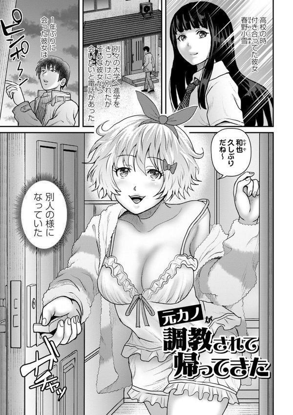 彼女はどんなプレイも拒まない エロ画像 017