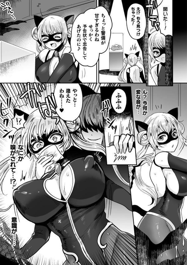 快楽絶頂サンクチュアリ エロ画像 017